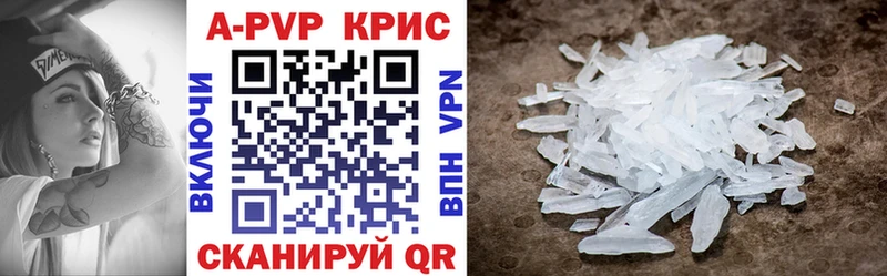 Alpha PVP VHQ  где можно купить   Когалым 