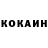 КЕТАМИН VHQ Nikol M