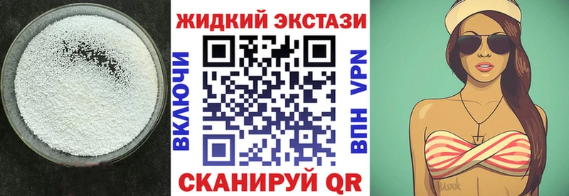 БУТИРАТ оксибутират  МЕГА ССЫЛКА  Когалым 