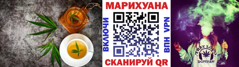Cannafood марихуана  Когалым 