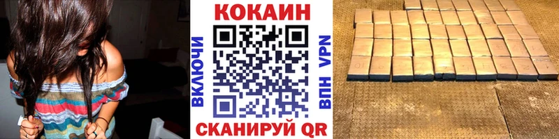 сколько стоит  Когалым  Кокаин Боливия 