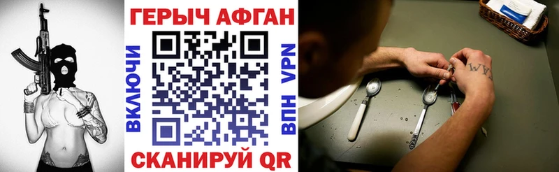 где можно купить наркотик  МЕГА как войти  ГЕРОИН Афган  Когалым 