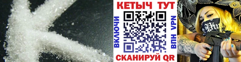 дарк нет какой сайт  Когалым  КЕТАМИН ketamine 