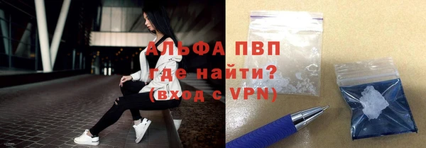 прущая мука Бронницы