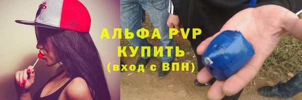 ALPHA-PVP Верея