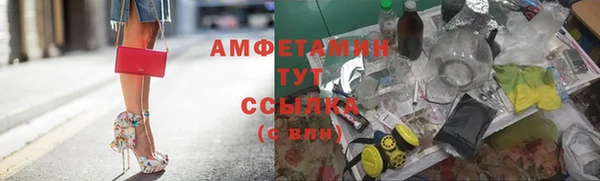 прущая мука Бронницы