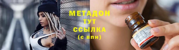 круглые Бугульма