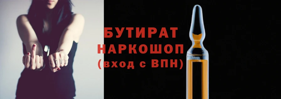 прущая мука Бородино