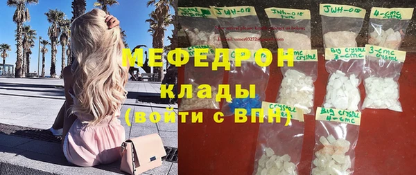 прущая мука Бронницы