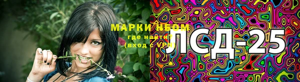 прущая мука Бронницы
