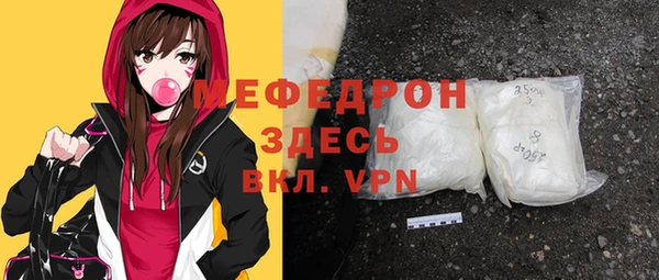 круглые Бугульма