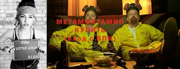 круглые Бугульма