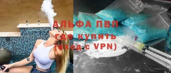 круглые Бугульма