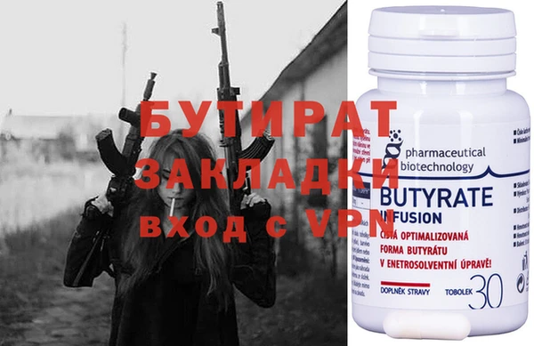 прущая мука Бородино