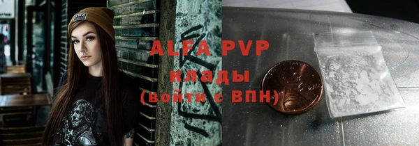 круглые Бугульма