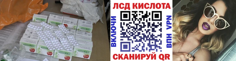 ЛСД экстази кислота  Когалым 