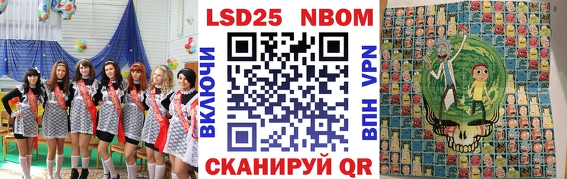 сколько стоит  Когалым  Марки 25I-NBOMe 1,5мг 