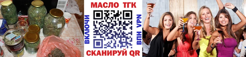 Дистиллят ТГК вейп с тгк где найти Когалым